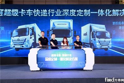 欧马可助力快递物流高效发展 智慧运营驱动行业升级