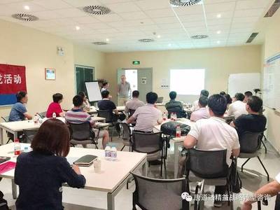 精益沙龙 驱动企业持续改善文化的引擎