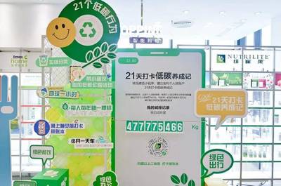 点亮低碳生活 合肥绿色嘉年华引领环保新风尚