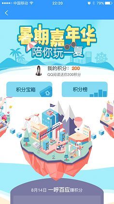 H5运营活动 | 花瓣网 陪你做生活的设计师