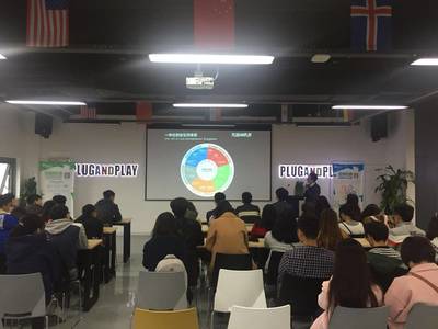 活动速递 | 安创空间联合PNP在重庆举办大学生创业商业运营模式分析演讲会