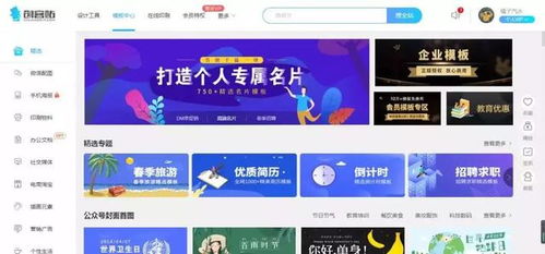 活动运营推广全攻略 60多款必备工具助你打造爆款活动